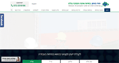 Desktop Screenshot of mozi.co.il